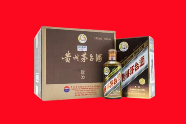 光泽回收珍品茅台酒